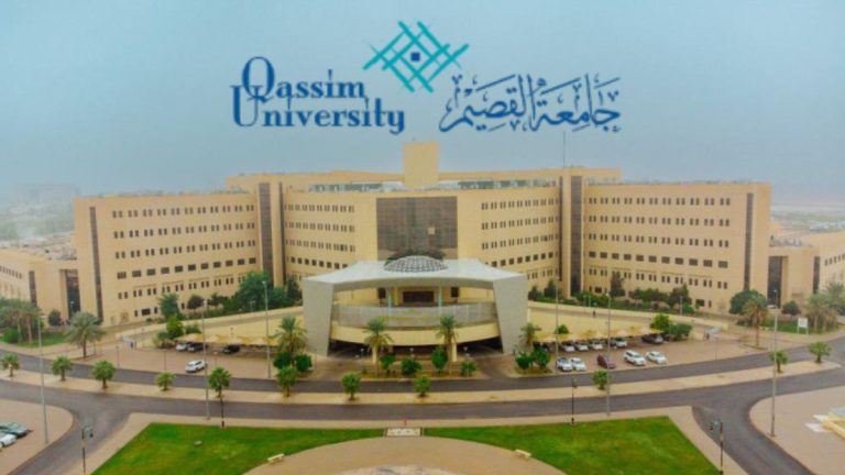 Qassim University Scholarship 2025 in Saudi Arabia | Fully Funded